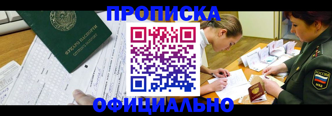 форма 3 в Унече
